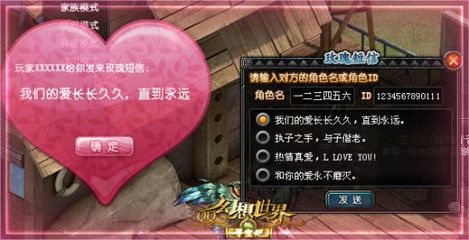 《幻想世界》情动玫瑰园专题浪漫上线，瑰幽琉网络开启沉浸式社交新篇章