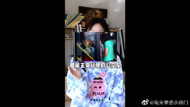 每天学些小窍门的微博